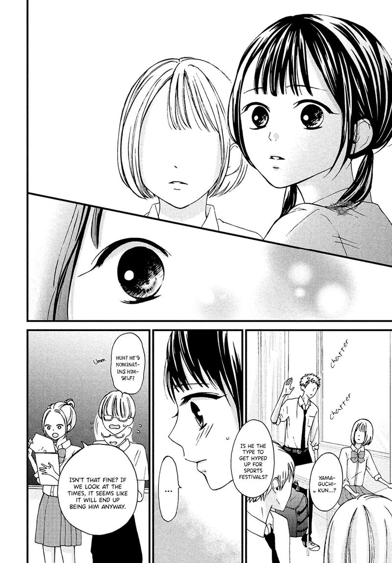 Yamaguchi Kun Wa Warukunai 13 9