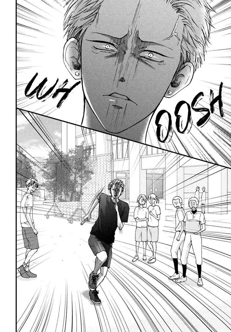 Yamaguchi Kun Wa Warukunai 14 10
