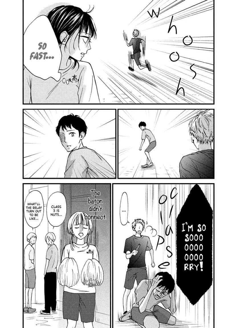 Yamaguchi Kun Wa Warukunai 14 11