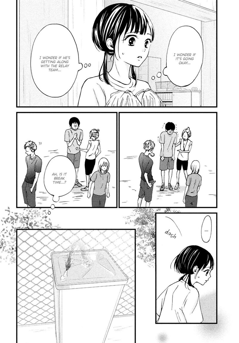 Yamaguchi Kun Wa Warukunai 14 12