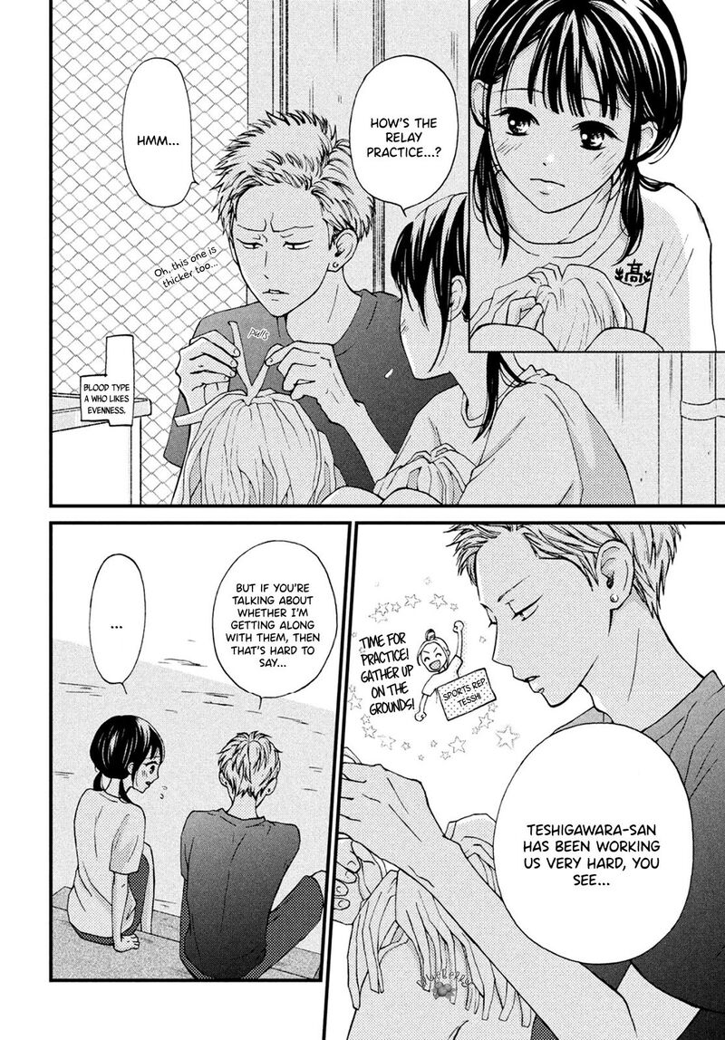 Yamaguchi Kun Wa Warukunai 14 16