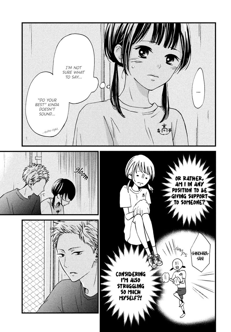 Yamaguchi Kun Wa Warukunai 14 17