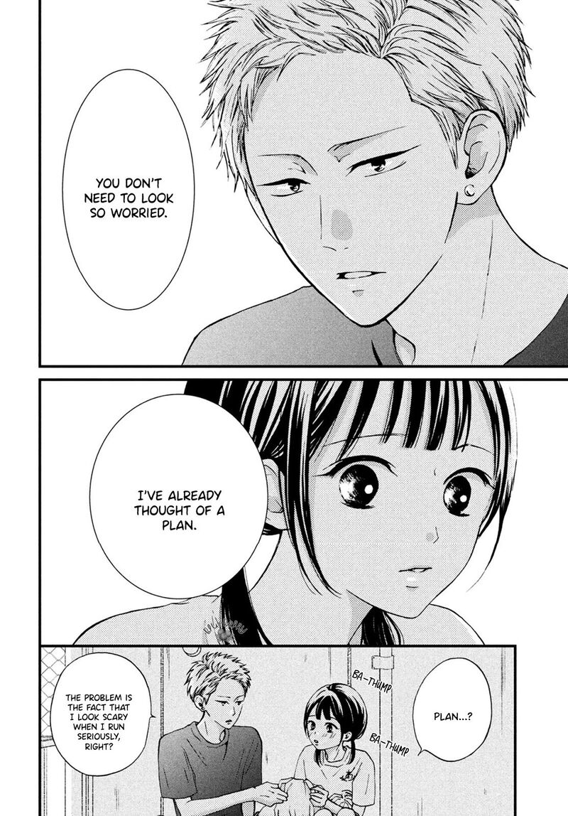 Yamaguchi Kun Wa Warukunai 14 18