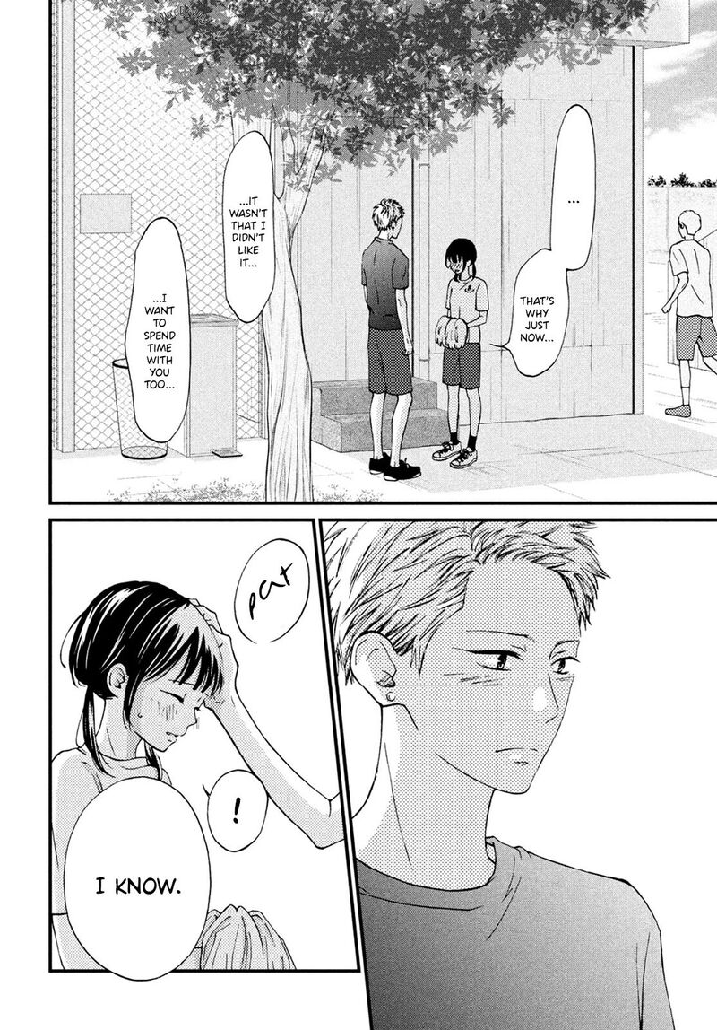 Yamaguchi Kun Wa Warukunai 14 26