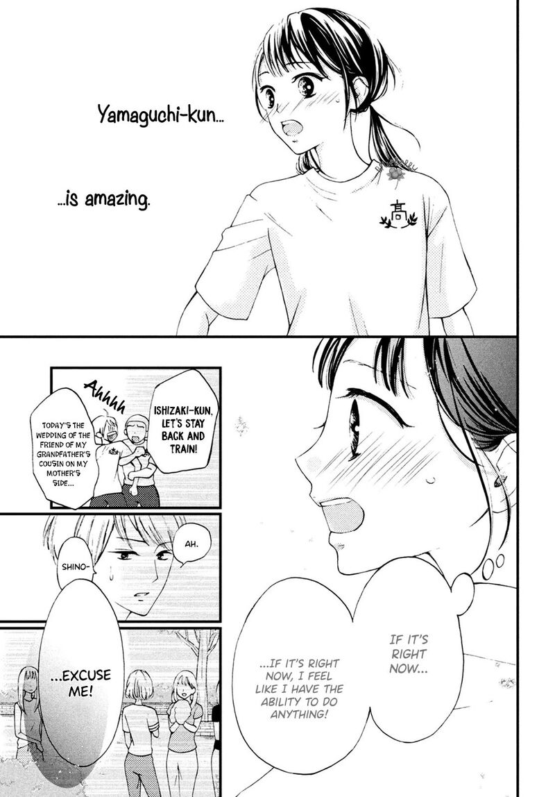 Yamaguchi Kun Wa Warukunai 14 29