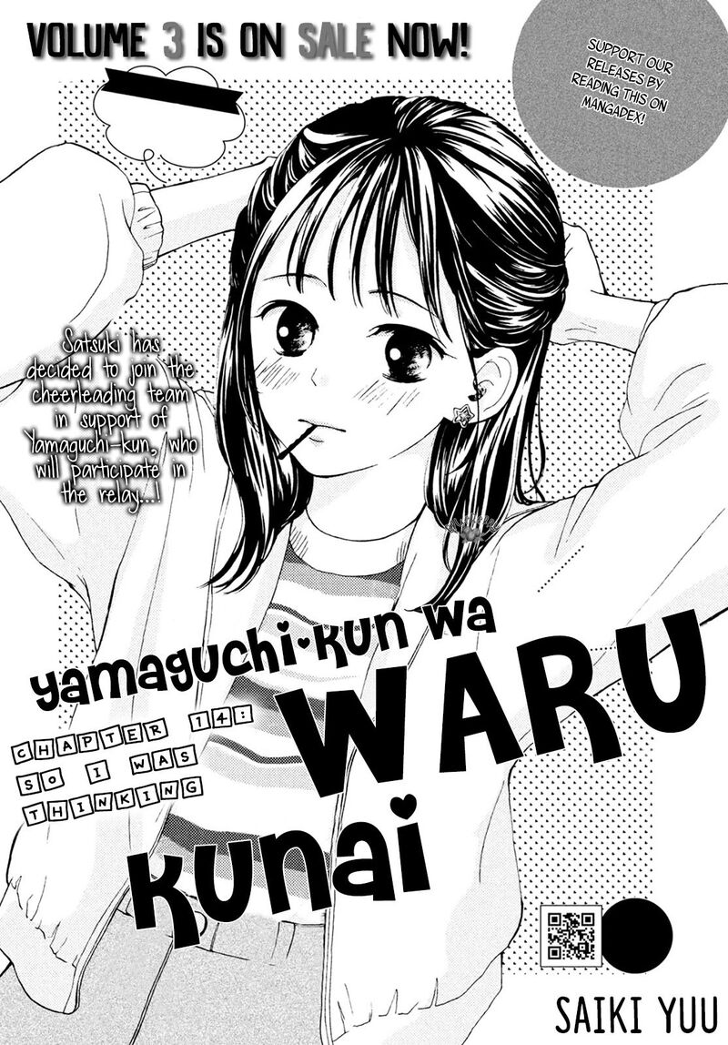 Yamaguchi Kun Wa Warukunai 14 3
