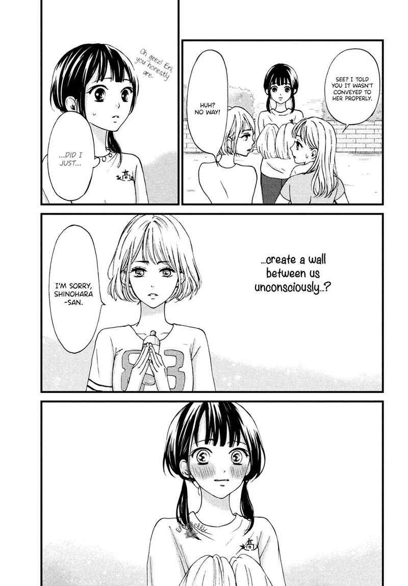 Yamaguchi Kun Wa Warukunai 14 33