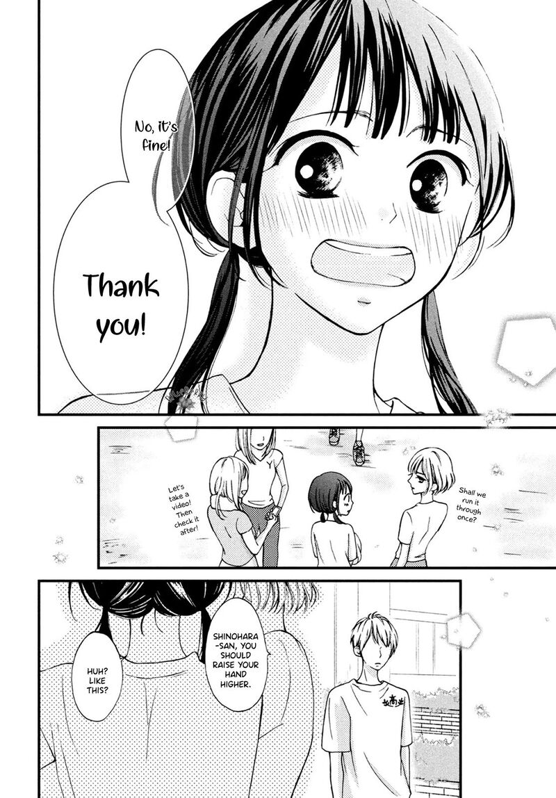 Yamaguchi Kun Wa Warukunai 14 34