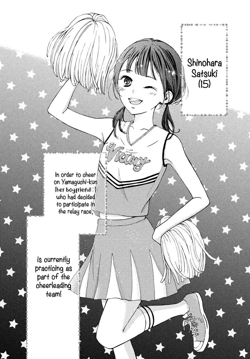 Yamaguchi Kun Wa Warukunai 14 4