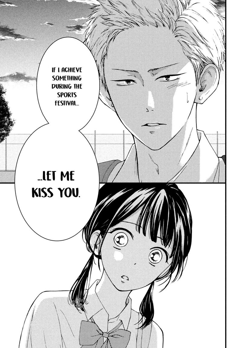 Yamaguchi Kun Wa Warukunai 14 41