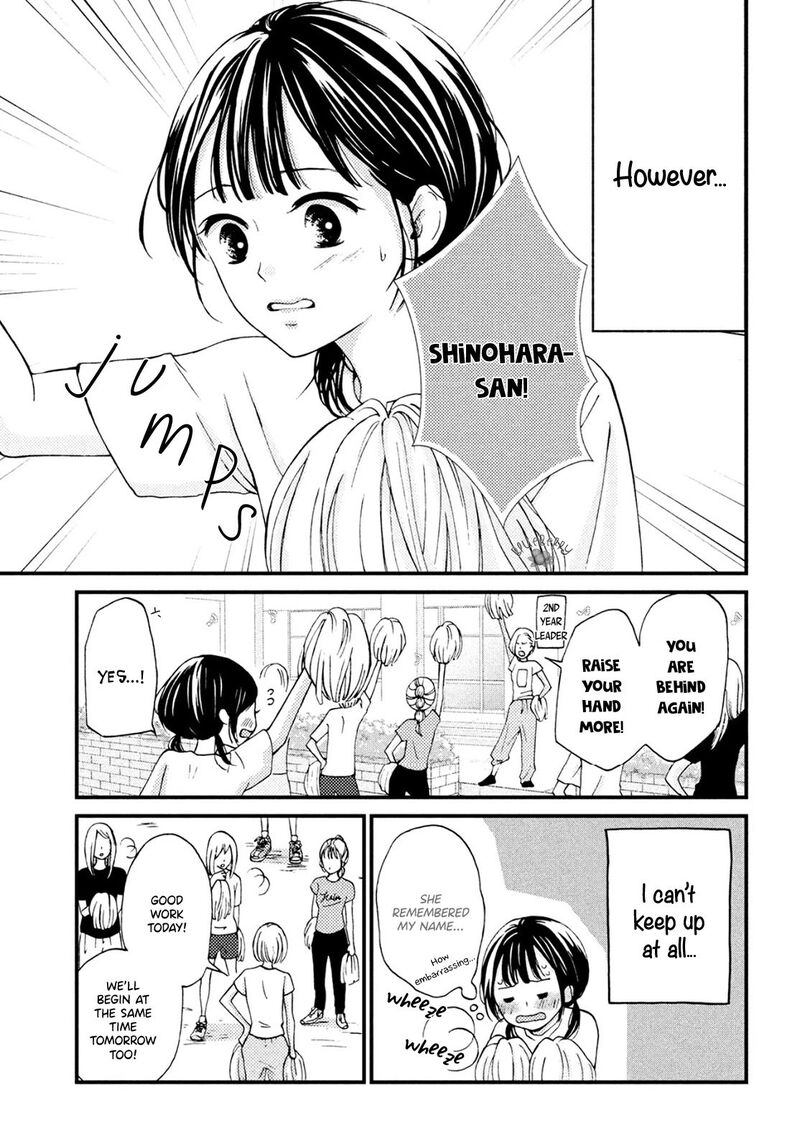 Yamaguchi Kun Wa Warukunai 14 5