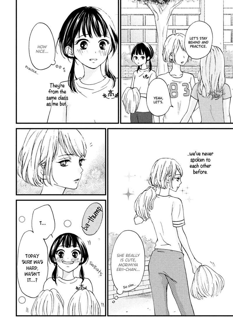 Yamaguchi Kun Wa Warukunai 14 6