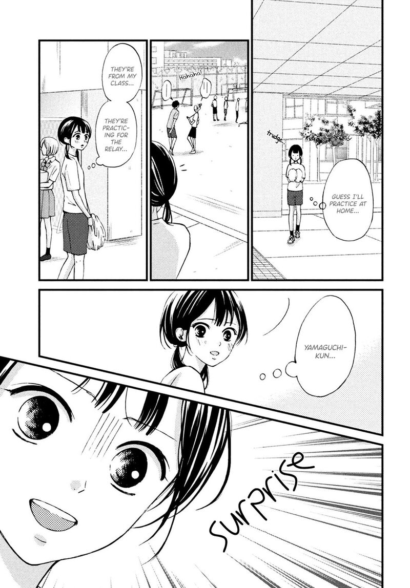 Yamaguchi Kun Wa Warukunai 14 9