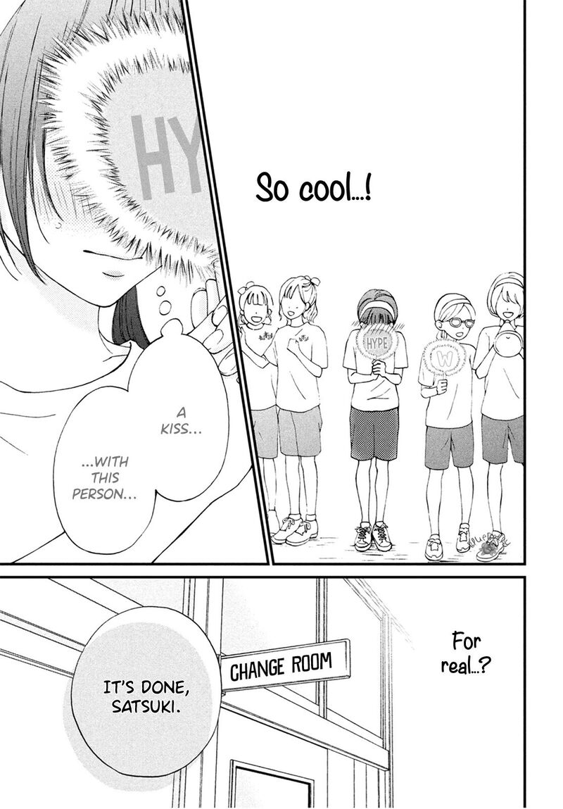 Yamaguchi Kun Wa Warukunai 15 11