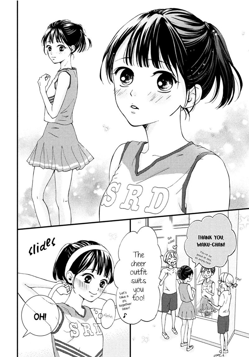 Yamaguchi Kun Wa Warukunai 15 12