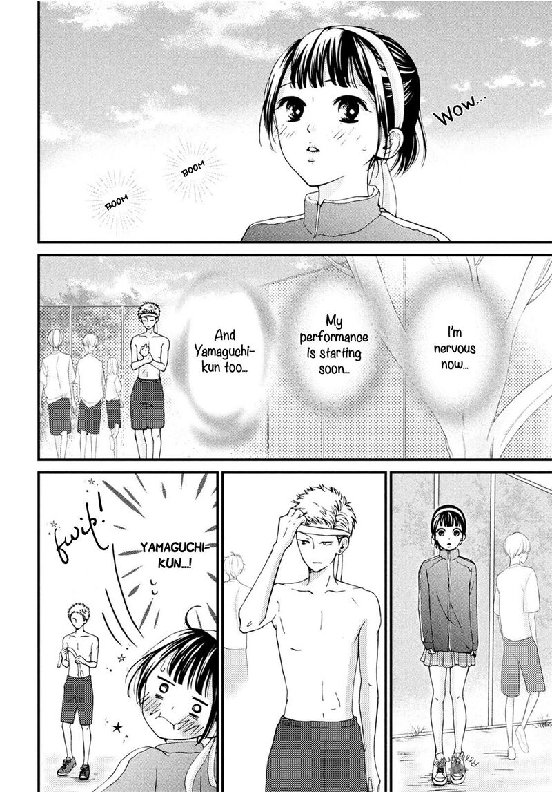 Yamaguchi Kun Wa Warukunai 15 14
