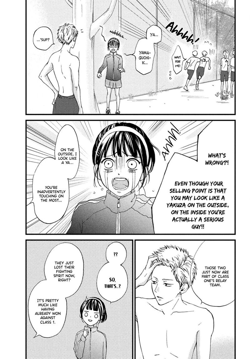 Yamaguchi Kun Wa Warukunai 15 17