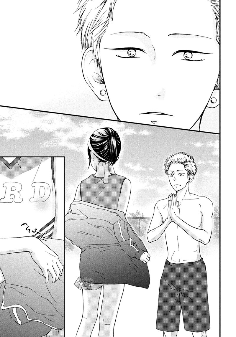 Yamaguchi Kun Wa Warukunai 15 23