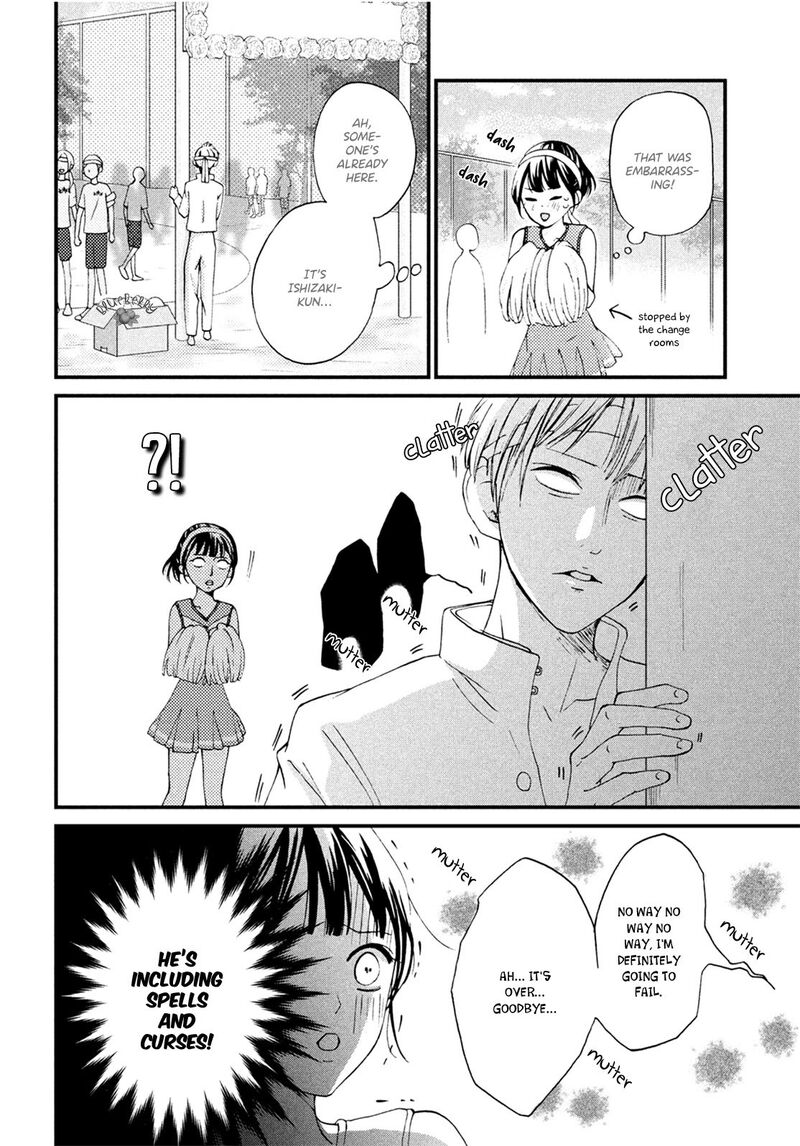 Yamaguchi Kun Wa Warukunai 15 26