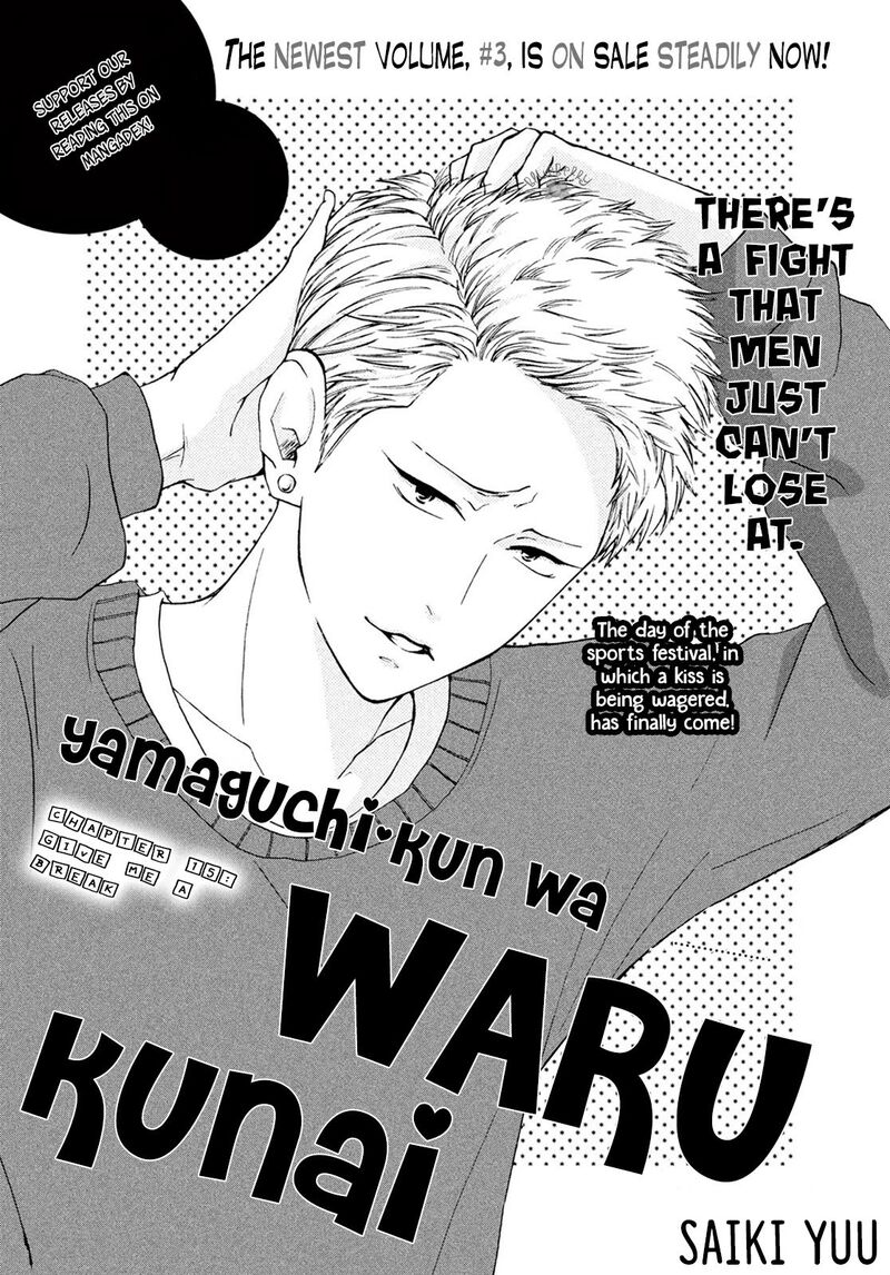 Yamaguchi Kun Wa Warukunai 15 3