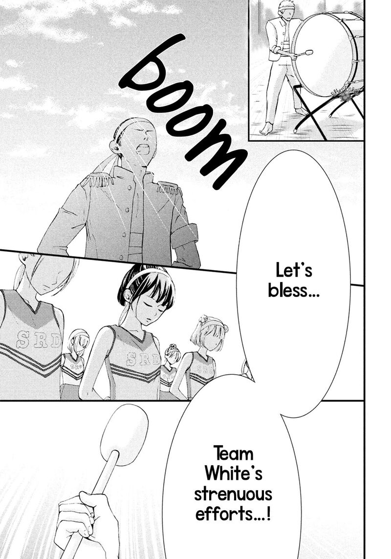 Yamaguchi Kun Wa Warukunai 15 31