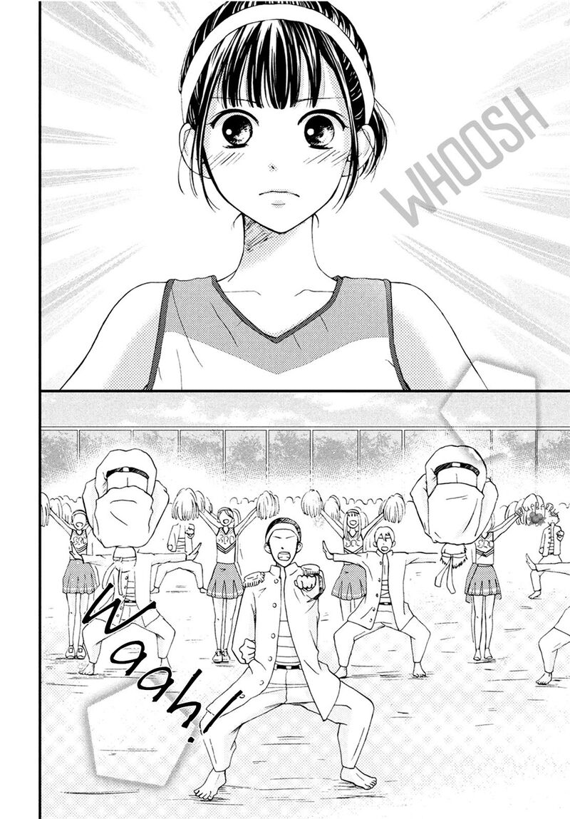 Yamaguchi Kun Wa Warukunai 15 32