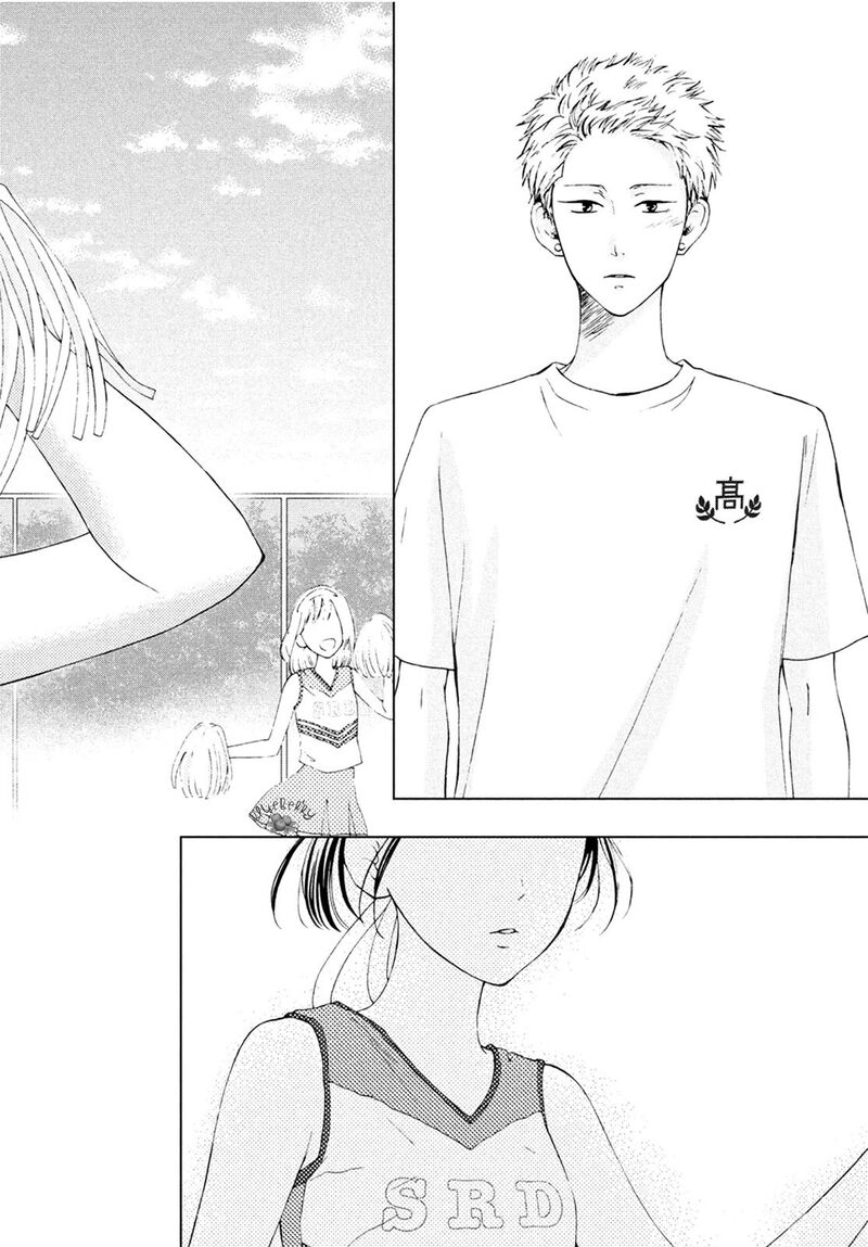 Yamaguchi Kun Wa Warukunai 15 34