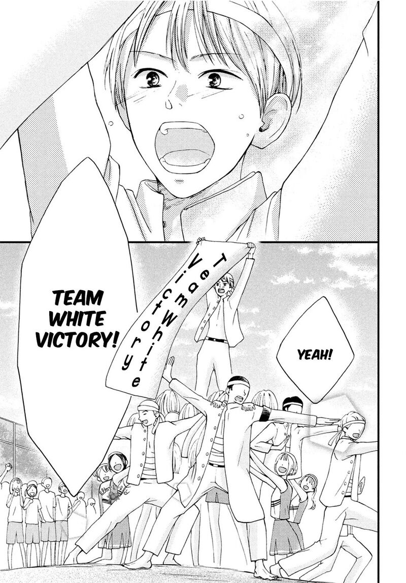 Yamaguchi Kun Wa Warukunai 15 37