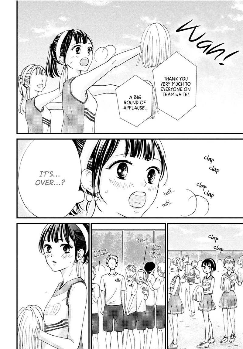 Yamaguchi Kun Wa Warukunai 15 38