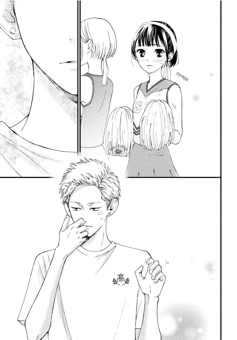 Yamaguchi Kun Wa Warukunai 15 39