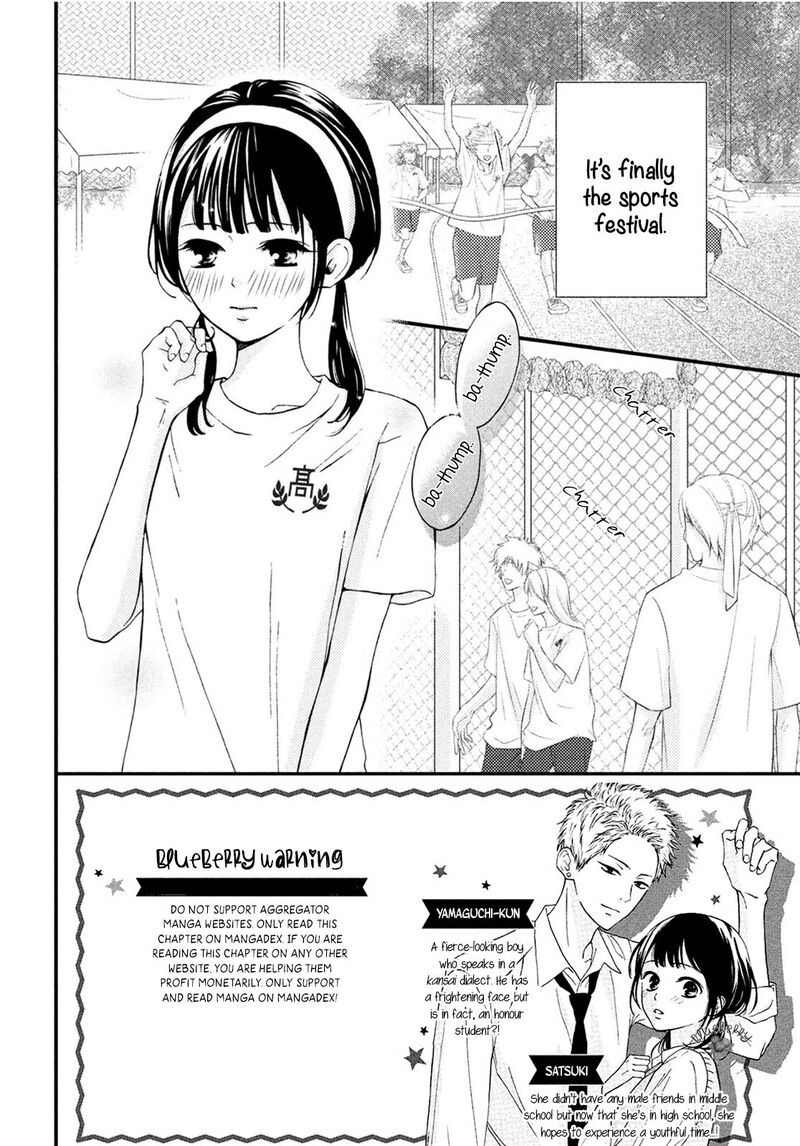 Yamaguchi Kun Wa Warukunai 15 4