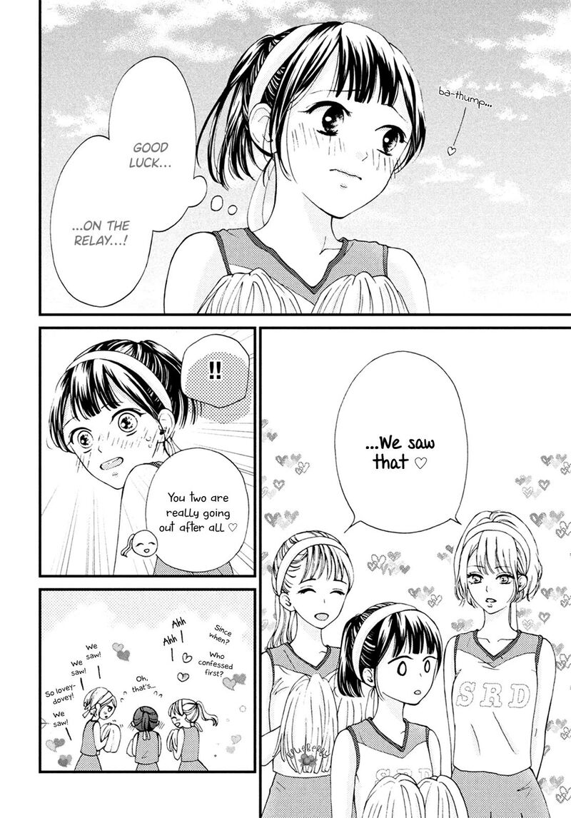 Yamaguchi Kun Wa Warukunai 15 40