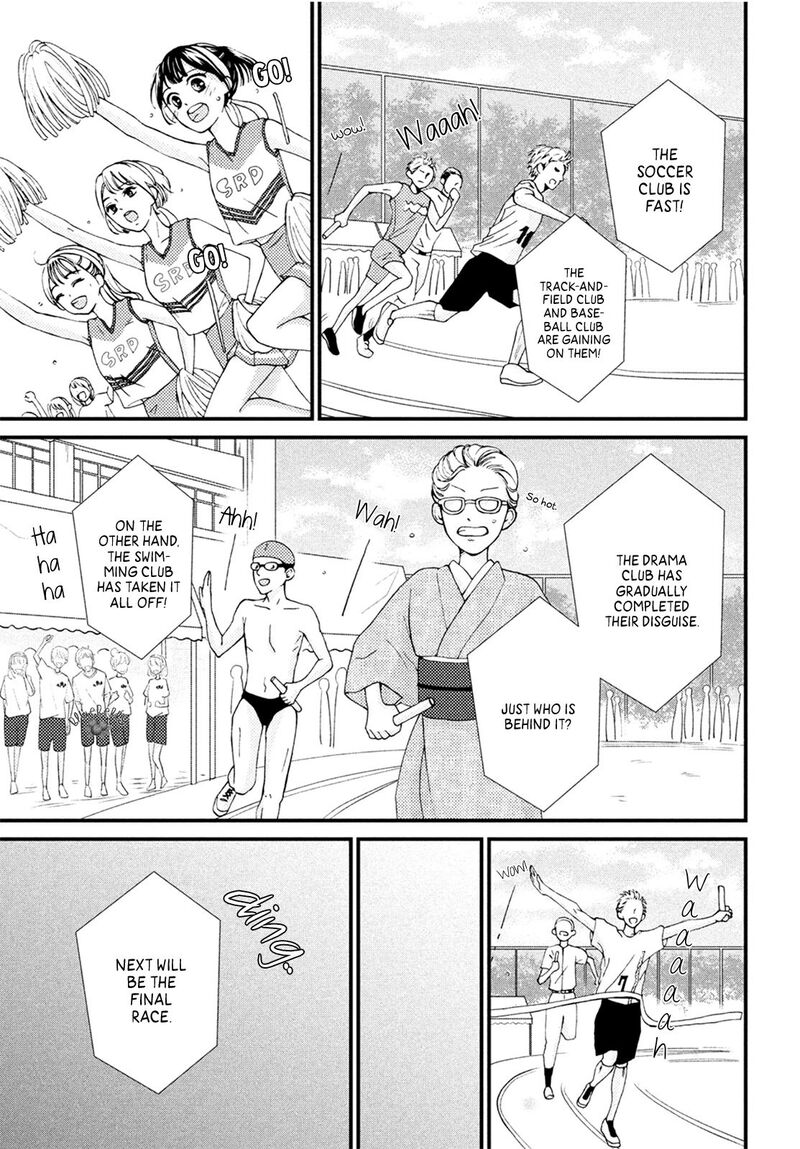 Yamaguchi Kun Wa Warukunai 15 41