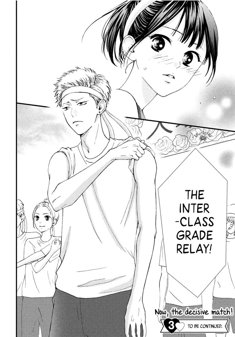 Yamaguchi Kun Wa Warukunai 15 42