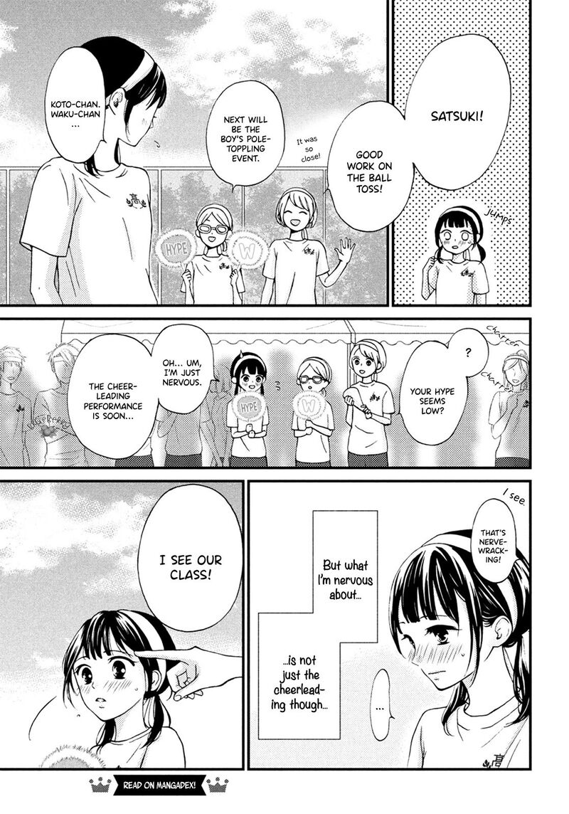 Yamaguchi Kun Wa Warukunai 15 5