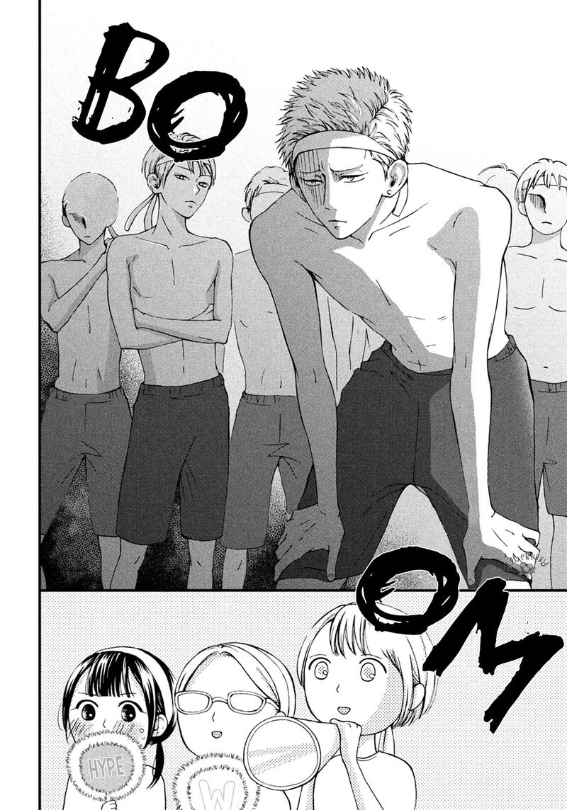 Yamaguchi Kun Wa Warukunai 15 6