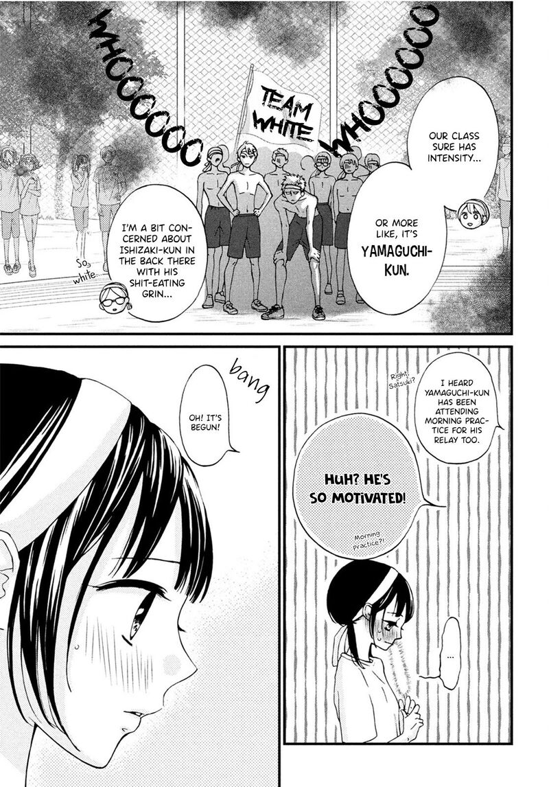 Yamaguchi Kun Wa Warukunai 15 7
