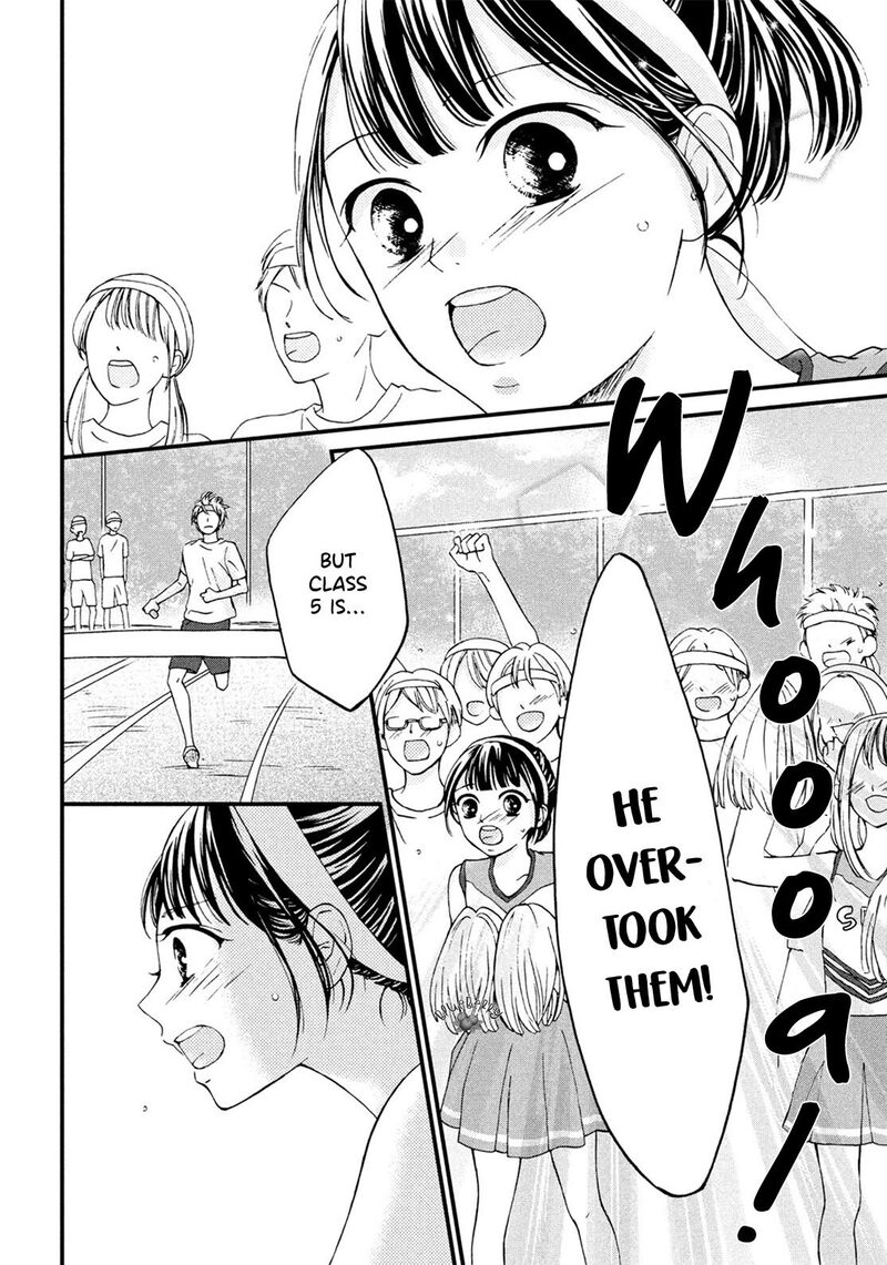 Yamaguchi Kun Wa Warukunai 16 12