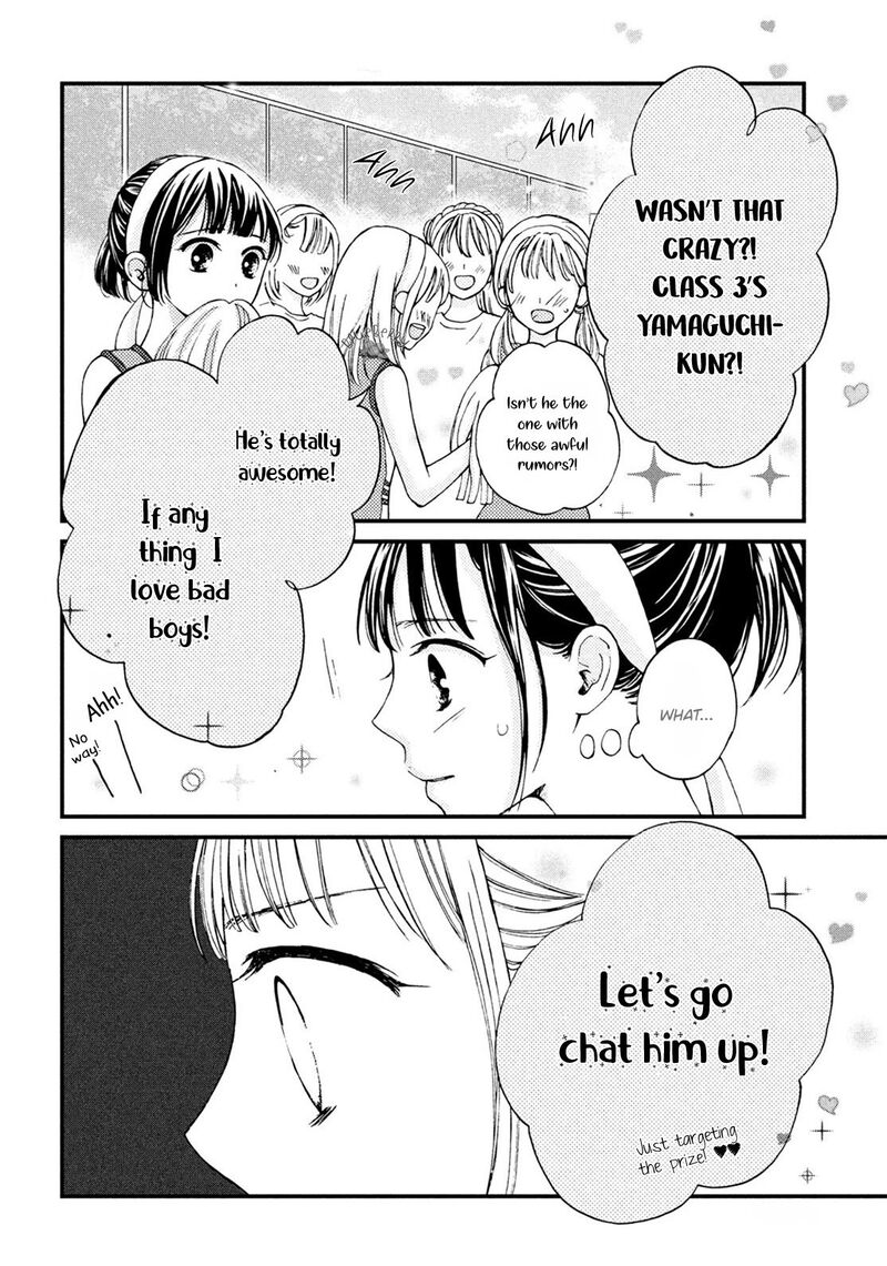 Yamaguchi Kun Wa Warukunai 16 18