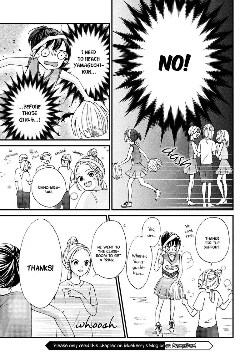 Yamaguchi Kun Wa Warukunai 16 19