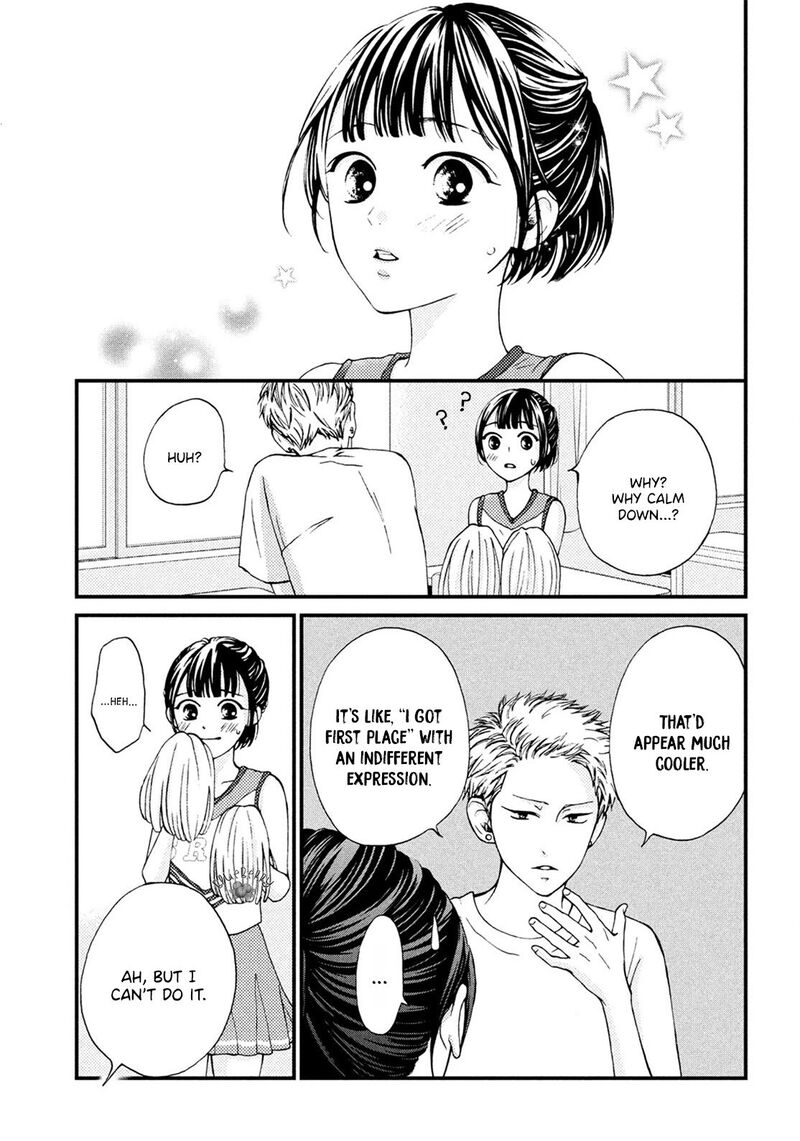 Yamaguchi Kun Wa Warukunai 16 25
