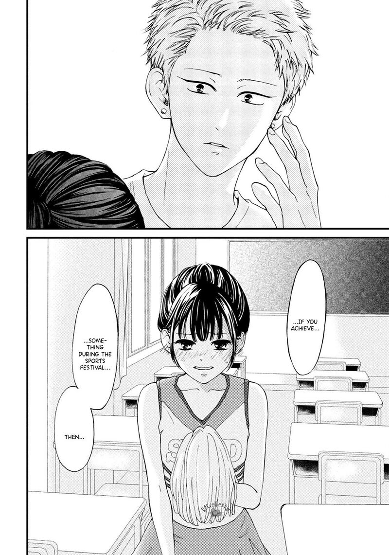 Yamaguchi Kun Wa Warukunai 16 34