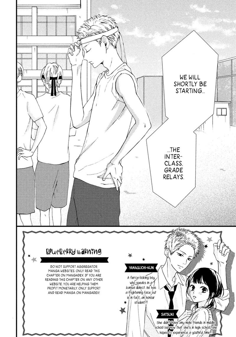 Yamaguchi Kun Wa Warukunai 16 4
