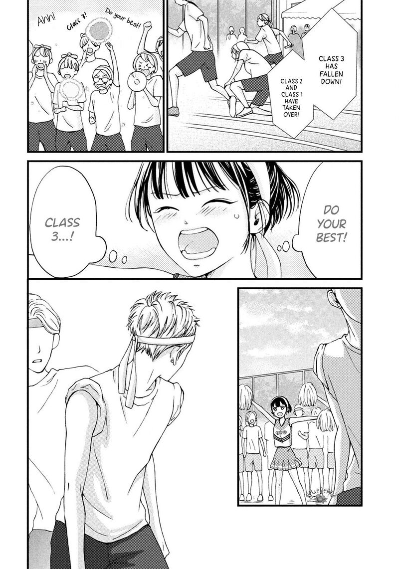 Yamaguchi Kun Wa Warukunai 16 8
