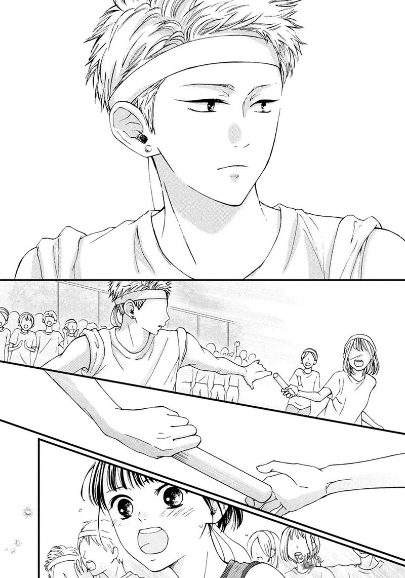 Yamaguchi Kun Wa Warukunai 16 9