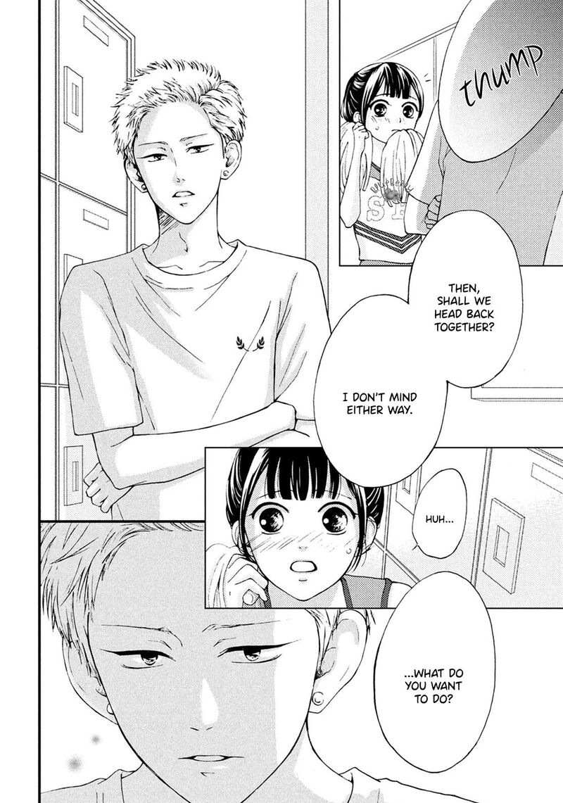 Yamaguchi Kun Wa Warukunai 17 12