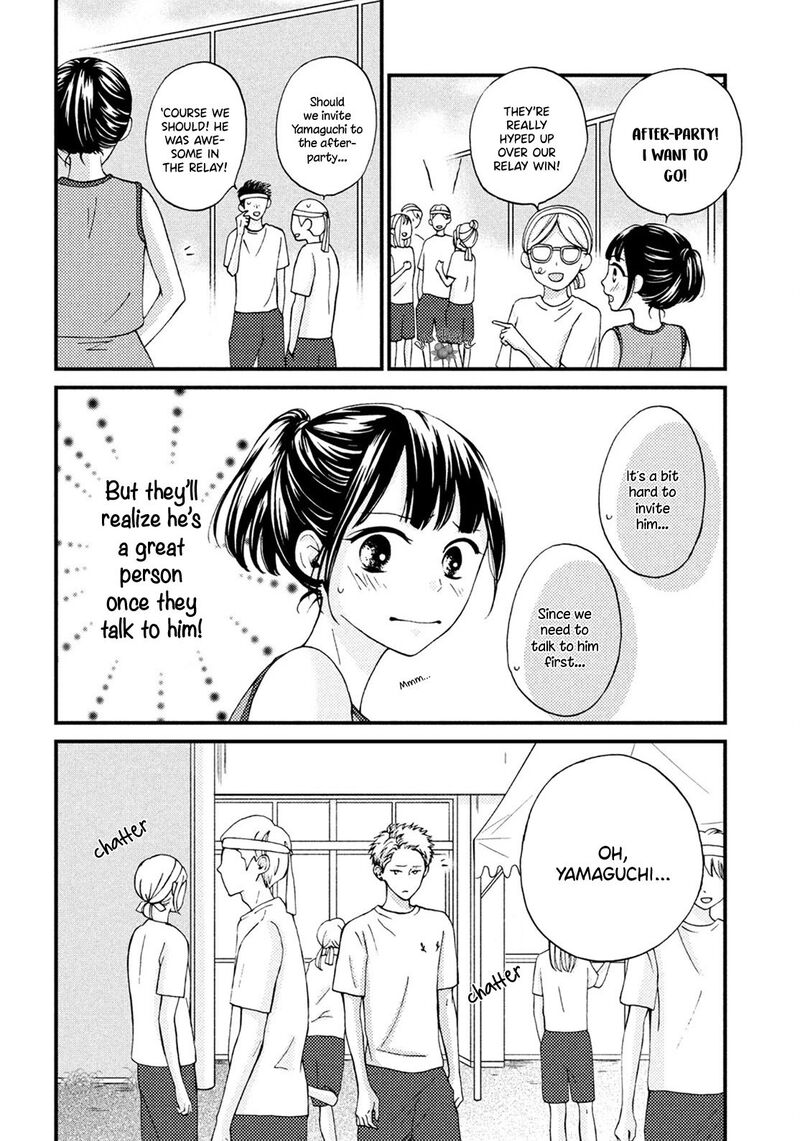 Yamaguchi Kun Wa Warukunai 17 16