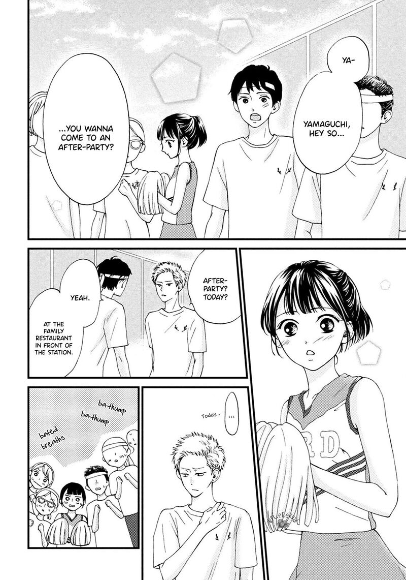 Yamaguchi Kun Wa Warukunai 17 18