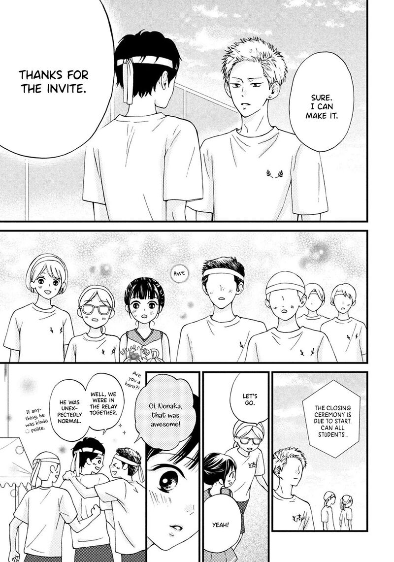 Yamaguchi Kun Wa Warukunai 17 19