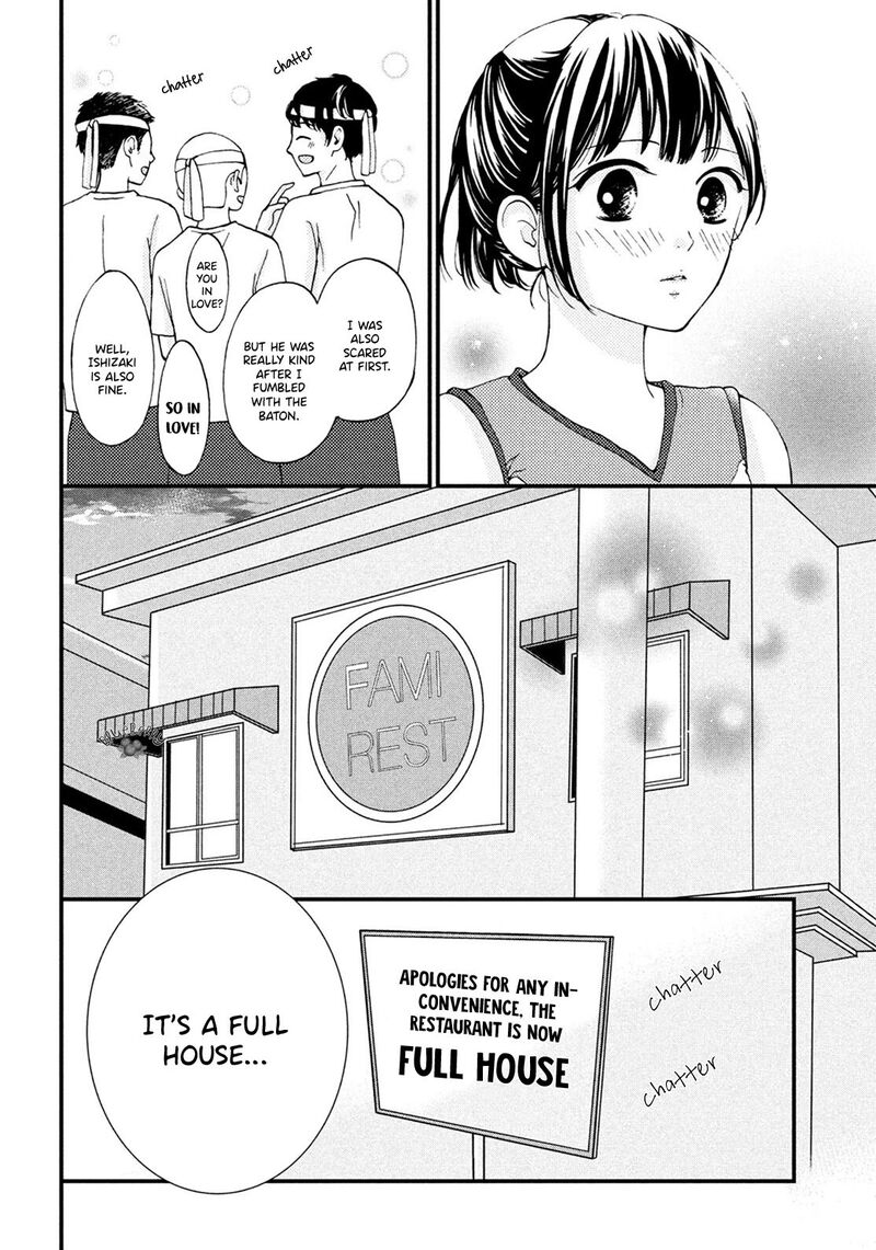 Yamaguchi Kun Wa Warukunai 17 20